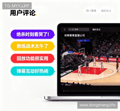 用户评价汇总